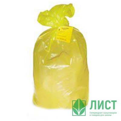 Пакет для сбора и хранения отходов 500х600 (желтые) (Б) Пакет для сбора и хранения отходов 500х600 (желтые) (Б)
