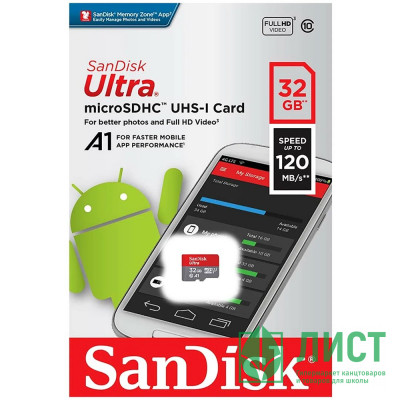 Карта памяти 32GB SanDisk Class 10 Ultra UHS-I 120MB/s SDSQUA4-032G-GN6MN Карта памяти 32GB SanDisk Class 10 Ultra UHS-I 120MB/s SDSQUA4-032G-GN6MN