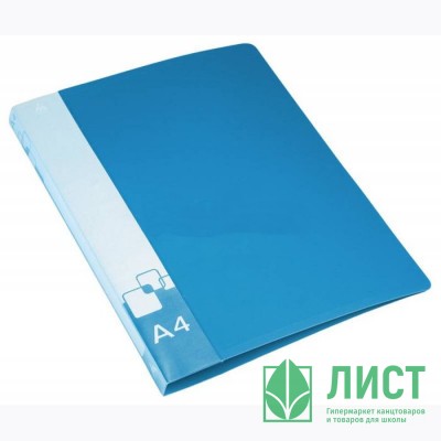 Папка с прижимом А4 16мм пластик 0,7мм синяя, с карманом (Бюрократ) арт.PZ07CBLUE (Ст.30) Папка с прижимом А4 16мм пластик 0,7мм синяя, с карманом (Бюрократ) арт.PZ07CBLUE (Ст.30)