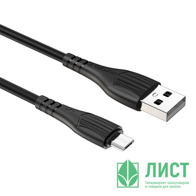 Кабель USB - микро USB Borofone BX37 Wieldy, 1.0м, 2.4A, цвет: чёрный Кабель USB - микро USB Borofone BX37 Wieldy, 1.0м, 2.4A, цвет: чёрный