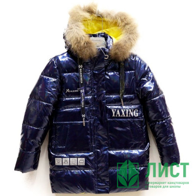Куртка зимняя для девочки (YAXING) арт.cbw-YX-2166-5 цвет синий Куртка зимняя для девочки (YAXING) арт.cbw-YX-2166-5 цвет синий