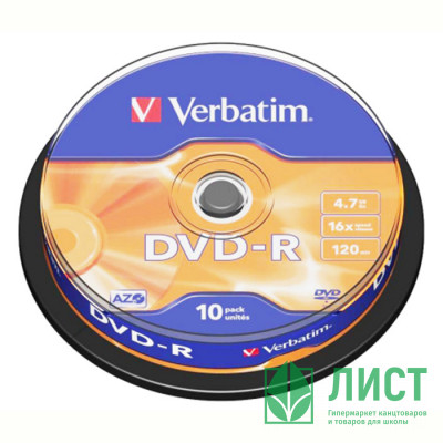 Диск  DVD-R Verbatim 4,7Гб 16x Cake Box (Ст.100) УПАКОВКА Диск  DVD-R Verbatim 4,7Гб 16x Cake Box (Ст.100) УПАКОВКА