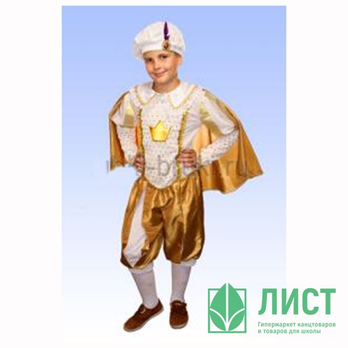 Восточные Костюмы Для Мальчика