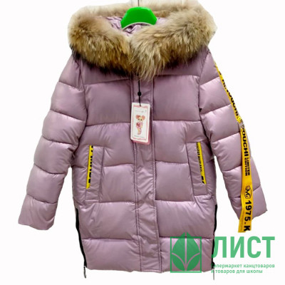 Куртка зимняя для девочки (MULTIBREND) арт.dux-8811-3 цвет розовый Куртка зимняя для девочки (MULTIBREND) арт.dux-8811-3 цвет розовый