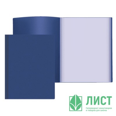 Папка 40 файлов 0,50мм пластиковая  Attomex синий арт.3103402 Папка 40 файлов 0,50мм пластиковая  Attomex синий арт.3103402