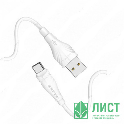 Кабель USB - micro USB Borofone BX18 Optima (2,0м) силикон белый Кабель USB - micro USB Borofone BX18 Optima (2,0м) силикон белый