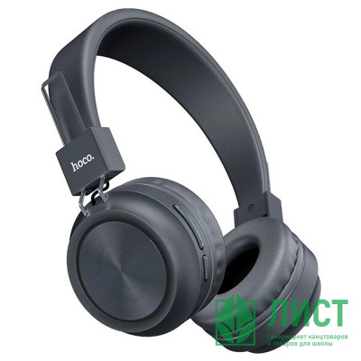 Наушники HOCO W25 Promise wireless headphones цв.серый, внешние Наушники HOCO W25 Promise wireless headphones цв.серый, внешние