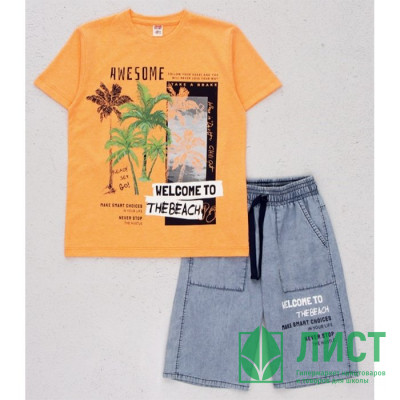 Комплект для мальчика арт.DMB 7389 размер 32/128-44/164 (футболка+шорты) цвет оранжевый Комплект для мальчика арт.DMB 7389 размер 32/128-44/164 (футболка+шорты) цвет оранжевый