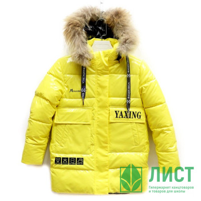 Куртка зимняя для девочки (YAXING) арт.cbw-YX-2166-2 цвет желтый Куртка зимняя для девочки (YAXING) арт.cbw-YX-2166-2 цвет желтый