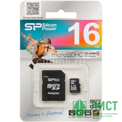 Карта памяти 16GB microSD, Silicon Power microSDHC Class 10 (SD адаптер) Карта памяти 16GB microSD, Silicon Power microSDHC Class 10 (SD адаптер)