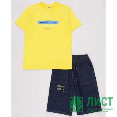 Комплект для мальчика артикул DMB 7449 размерный ряд 34/134-44/164 (футболка+шорты) цвет желтый Комплект для мальчика артикул DMB 7449 размерный ряд 34/134-44/164 (футболка+шорты) цвет желтый