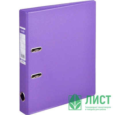 Папка-регистратор 50мм ПВХ с 1 сторонней обтяжкой, металлический уголок, фиолетовый, собранная Папка-регистратор 50мм ПВХ с 1 сторонней обтяжкой, металлический уголок, фиолетовый, собранная