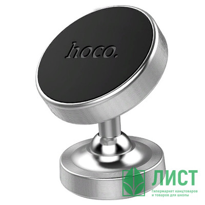 Держатель автомобильный HOCO CA36 Plus (магнитный,торпедо) серебряный Держатель автомобильный HOCO CA36 Plus (магнитный,торпедо) серебряный