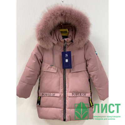 Куртка зимняя для девочки (MULTIBREND) арт.lfy-SND-2205-2 цвет розовый Куртка зимняя для девочки (MULTIBREND) арт.lfy-SND-2205-2 цвет розовый