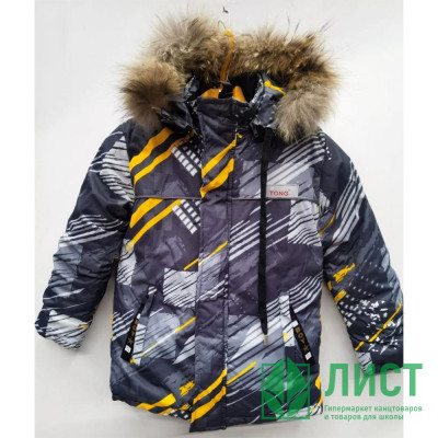 Куртка зимняя для мальчика (ZI TONG) арт.sdh-KF3981-4 цвет серый Куртка зимняя для мальчика (ZI TONG) арт.sdh-KF3981-4 цвет серый
