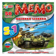 Игра настольная карточная (Умные игры) Мемо Военная техника 50 карточек 5 в 1 арт.4680107994158