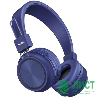 Наушники HOCO W25 Promise wireless headphones цв.синий, внешние Наушники HOCO W25 Promise wireless headphones цв.синий, внешние