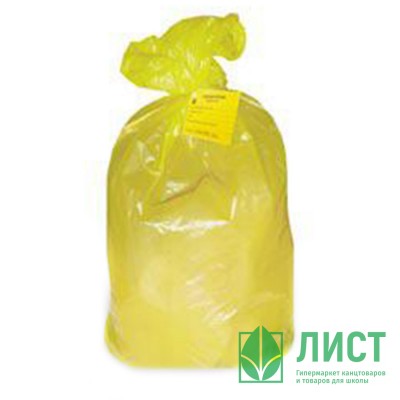 Пакет для сбора и хранения отходов 330х300 (Б) желтые Пакет для сбора и хранения отходов 330х300 (Б) желтые