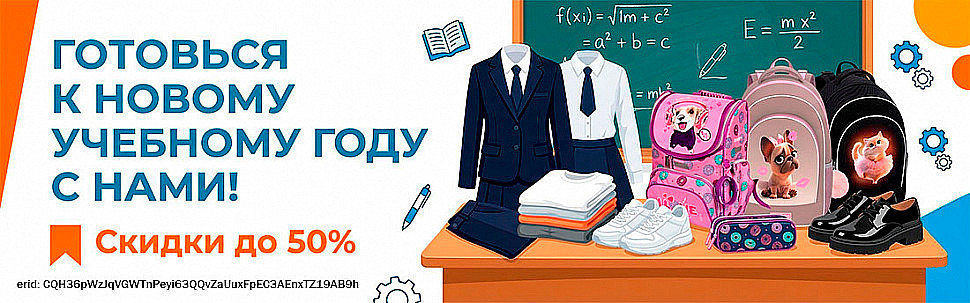 https://corp.evrolist.ru/category/20-shkola/