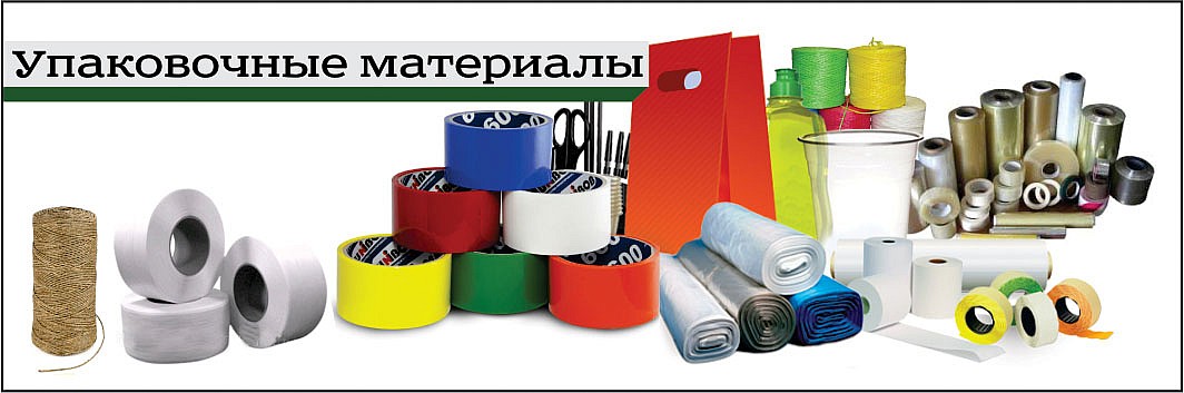 /category/10-ofis/102-kantstovary-dlya-ofisa/1029-skotch-kantselyarskiy-dispensery/