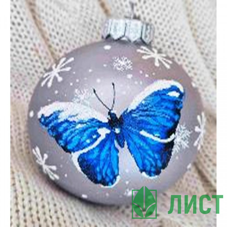 Шар стекло 08см "Бабочка 2" п/у арт.КУ-80-244083