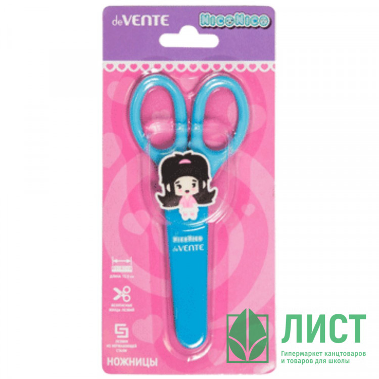 Ножницы детские 135мм пластиковые ручки (deVENTE) NicoNico:-) голубые защитный футляр арт.8010328