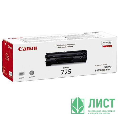 Картридж 725  к Canon Canon LBP 6000/LBP 6000B 1600 стр. (о.)