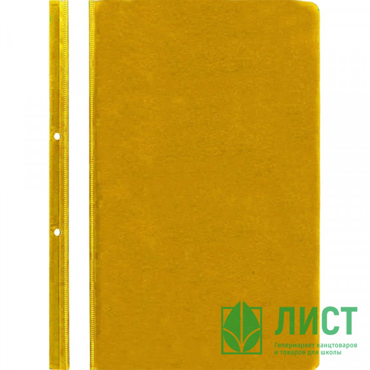 Папка скоросшиват. А4 с перфорацией Attomex желтый арт.3079900 (Ст.500)