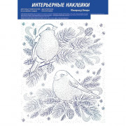 Украшение-наклейка на окно 30*21см "Снегири сверкающие" арт.77.028.00