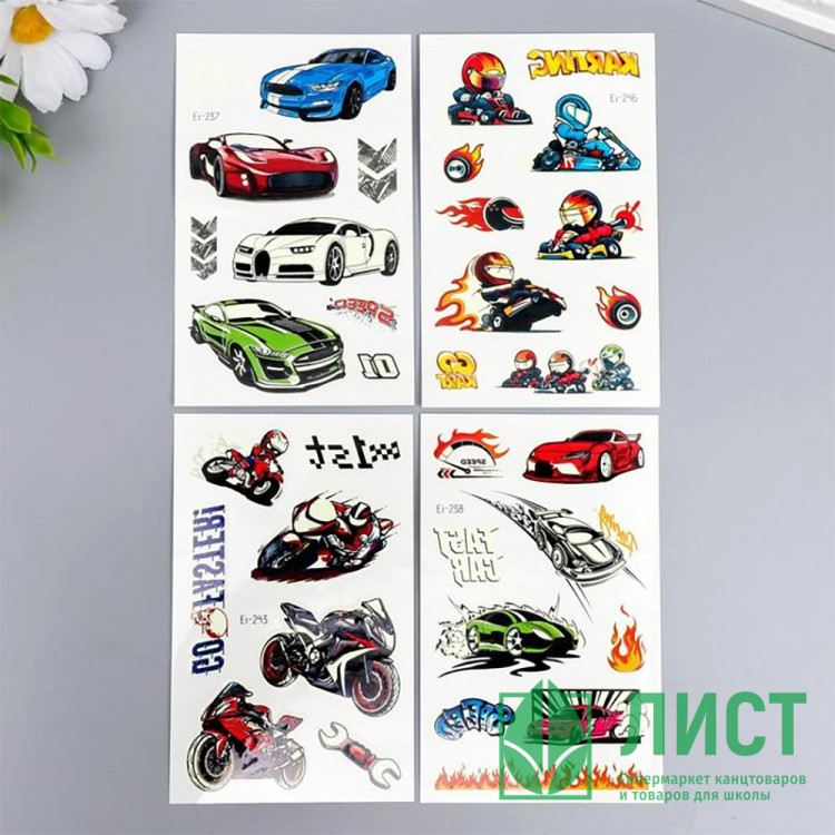 Татуировка на тело "Гонки и картинги" фосфорная 12*7,5см арт.7040456