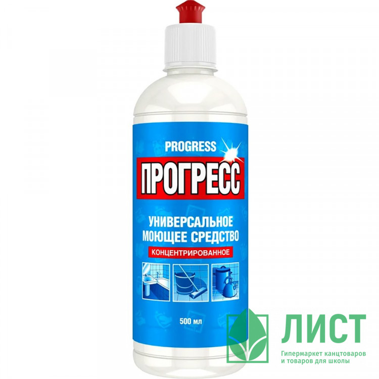 Моющее средство универсальное ПРОГРЕСС 0,5л