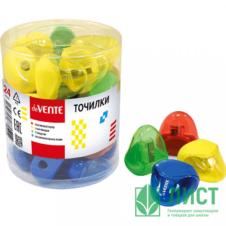 Точилка пластиковая  (deVENTE) контейнер 1 отверстие арт.4071302 (Ст.24)