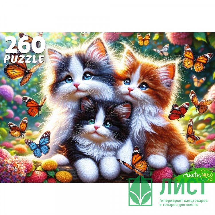 Пазл 260 элементов Котята и бабочки (РК) арт.Х260-4549