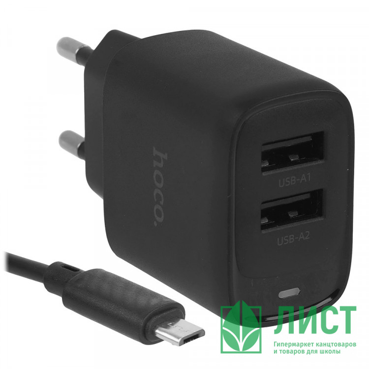 Зарядное устройство сетевое 2USB + кабель MicroUSB HOCO C141A Smart, черный
