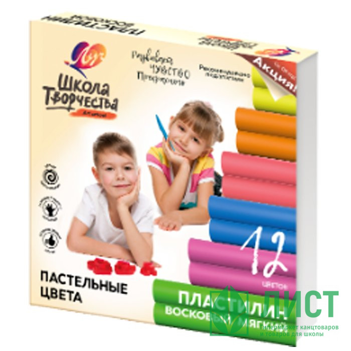 Пластилин восковой 12 цветов 180 грамм (ЛУЧ) Школа творчества пастельные цвета картонная коробка арт 29С 1771-08