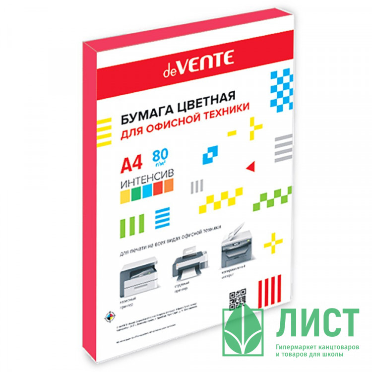 Бумага цв. А4 100л интенсив красный 80г/м2 "deVENTE" арт.2072215