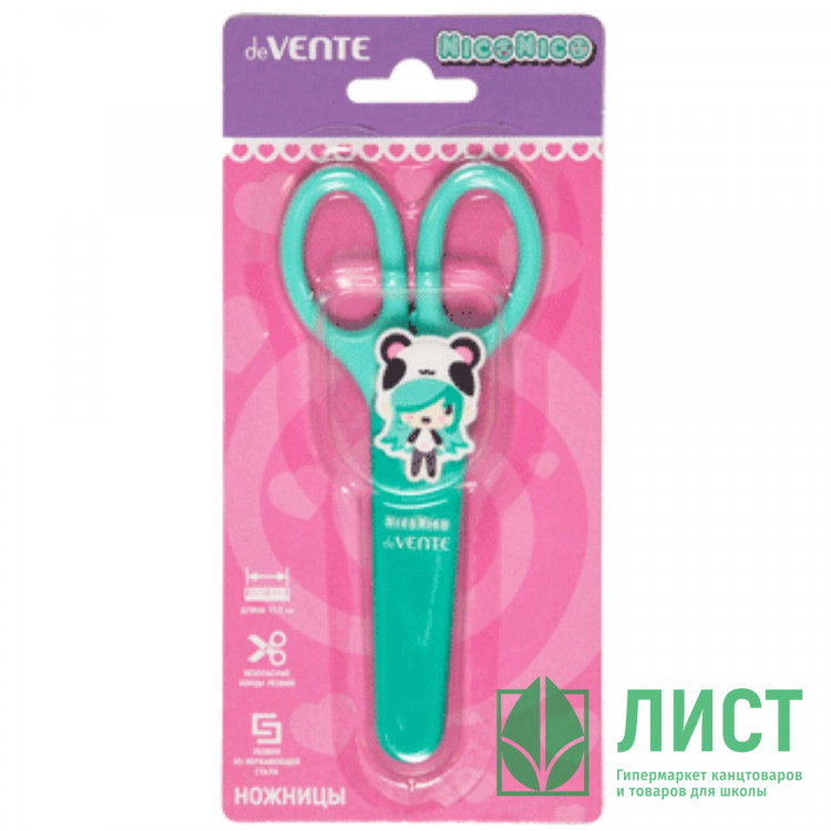 Ножницы детские 135мм пластиковые ручки (deVENTE) NicoNico:-) мятные защитный футляр арт.8010325