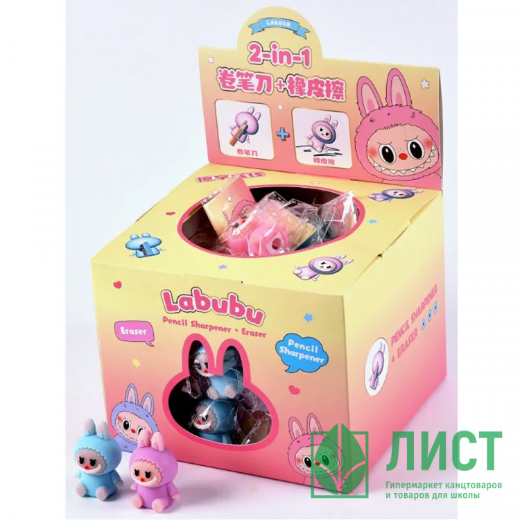 Точилка пластиковая (Mazari) Зубастик 1 отверстие с ластиком ассорти арт.LB1310