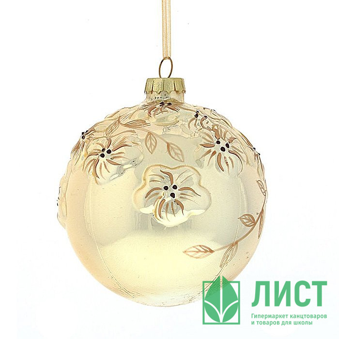 Шар стекло без упаковки /1шт/ 08см цв.золото арт.745237