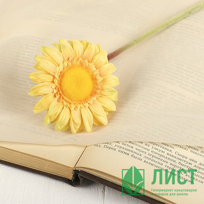 УЦЕНКАЦветок 44см Гербера Алмак желтый
