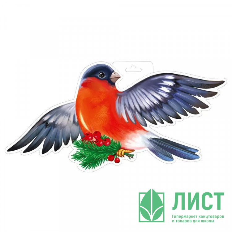 Плакат А4 "Снегирь на ветке" арт.9267700