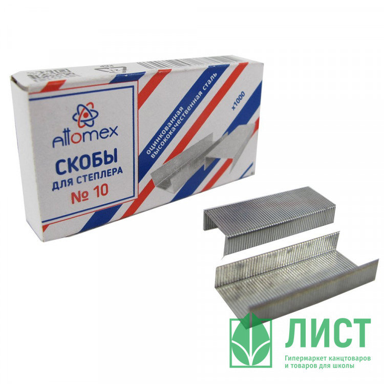 Скобы №10 Attomex арт.4141301