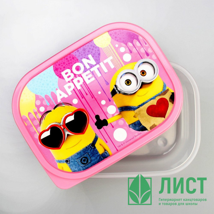 Ланч-бокс 0,5л "Гадкий Я" арт.3000917