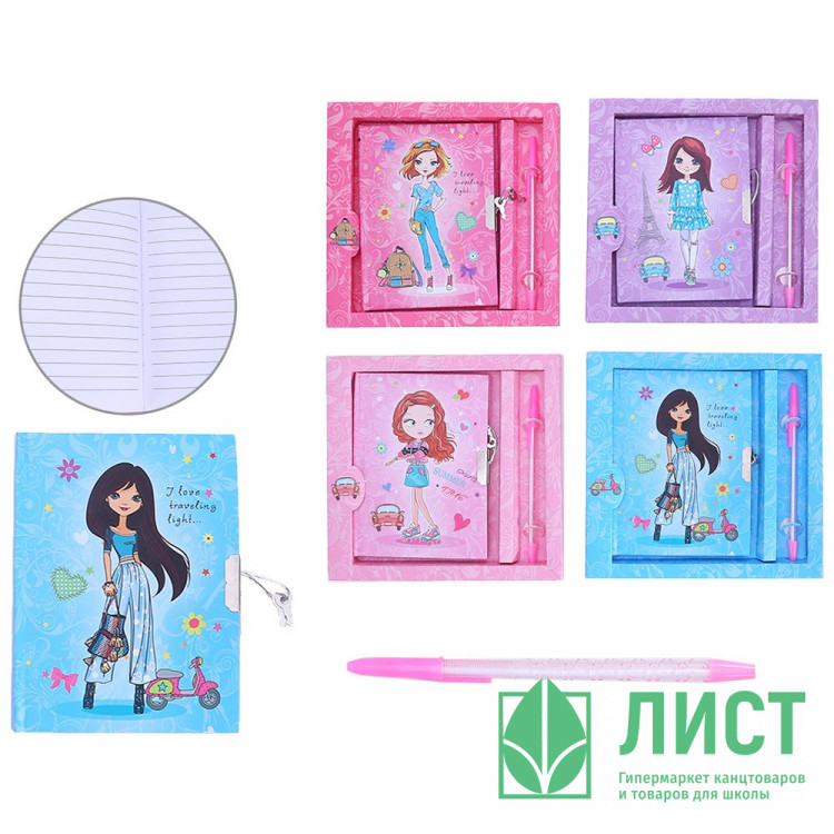 Блокнот А5 твердая обложка 48 листов (Mazari) Девочка с замочком ассорти арт.M-9192