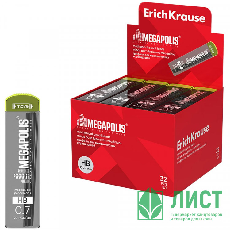 Стержни микрограф 0,7мм ErichKrause арт.26611 (Ст.32)