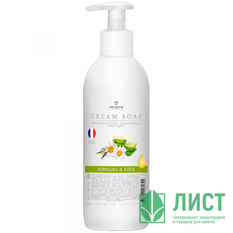 Туалетное мыло жидкое 500мл дозатор Cream Soap ромашка и алоэ (крем) Pro-Brite арт.1609-05 (Ст.10)