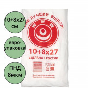 Пакет фасовочн. ПНД пласт 10+8*27см 08мкм упаковка арт.ФНД30355