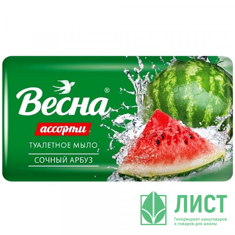 Мыло туалетное 90г ВЕСНА Сочный арбуз  (Ст.6/72)