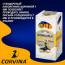 Ручка шариковая непрозрачный корпус  (Corvina) желтый корпус, синяя 1мм арт.40163-G/С - 