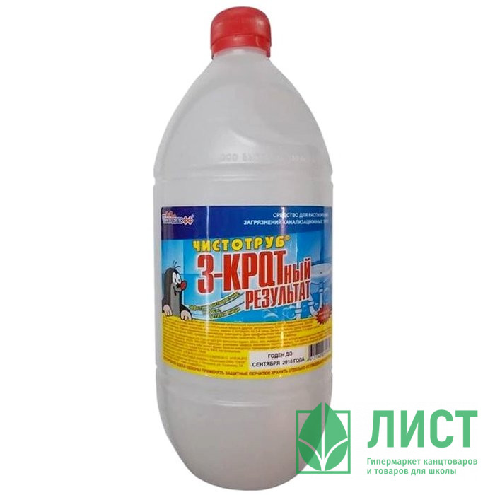 Чистящее средство для труб Чистотруб 1000мл (Ст.12) СВЗХ